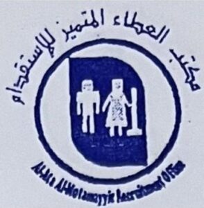 ALATA